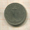 100 рейсов. Бразилия 1938г