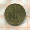 1 франк. Бельгийское Конго 1949г