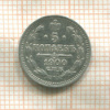 5 копеек 1900г