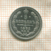 5 копеек 1892г