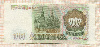 1000 рублей 1993г