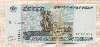 50000 рублей 1995г