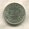 200 марок. Финляндия 1956г
