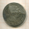 5 крон. Австрия 1907г