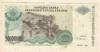 500000000 динаров. Сербия 1993г