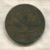 5 копеек 1835г