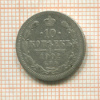 10 копеек 1902г