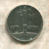 10 злотых. Польша 1966г