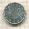 500 марок. Германия 1923г