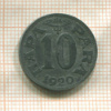 10 пар. Югославия 1920г
