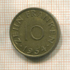 10 франкенов. Саарланд 1954г