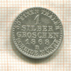 1 грош. Пруссия 1868г