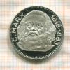 Медаль. К.Маркс