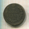 2 копейки 1812г