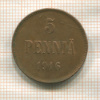 5 пенни 1916г