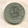 2 франка. Швейцария 1921г