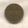 1 пенни 1916г