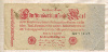 500000 марок. Германия 1923г