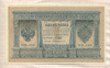 1 рубль. Шипов-Протопопов 1898г