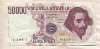 50000 лир. Италия