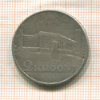 2 кроны. Эстония 1930г
