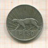 1 песо. Уругвай 1942г