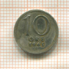 10 эре. Швеция 1945г