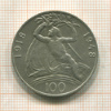 100 крон. Чехословакия 1948г