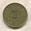 5 франков. Марокко