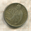 50 крон. Чехословакия 1947г
