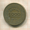 1000 рейсов. Бразилия 1939г