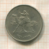 5 гиршей. Судан 1956г