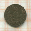 2 сантима. Франция 1914г