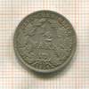 1/2 марки. Германия 1914г