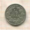 1/2 марки. Германия 1915г