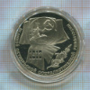 1 рубль. 70 лет ВОСР. ПРУФ 1987г