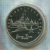 5 рублей. Троице-Сергиева Лавра. ПРУФ 1993г