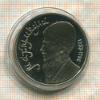 1 рубль. Махтумкули. ПРУФ 1991г