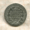 1/6 талера. Пруссия 1817г