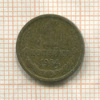 1 копейка 1964г