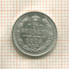 5 копеек 1914г