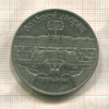5 рублей. Большой дворец 1990г