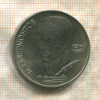 1 рубль. Лермонтов 1989г