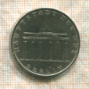 5 марок. ГДР 1971г