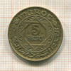 5 франков. Марокко