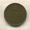 5 пенни 1916г