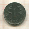 1 марка. Финляндия 1948г