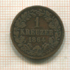 1 крейцер. Баден 1864г