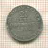2 1/2 гроша. Пруссия 1842г