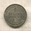 1 грош. Пруссия 1870г